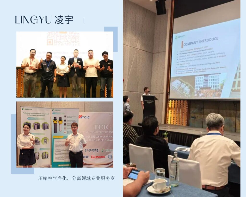 曼谷新章 | 以初心赴约，以布局致远（images 3）